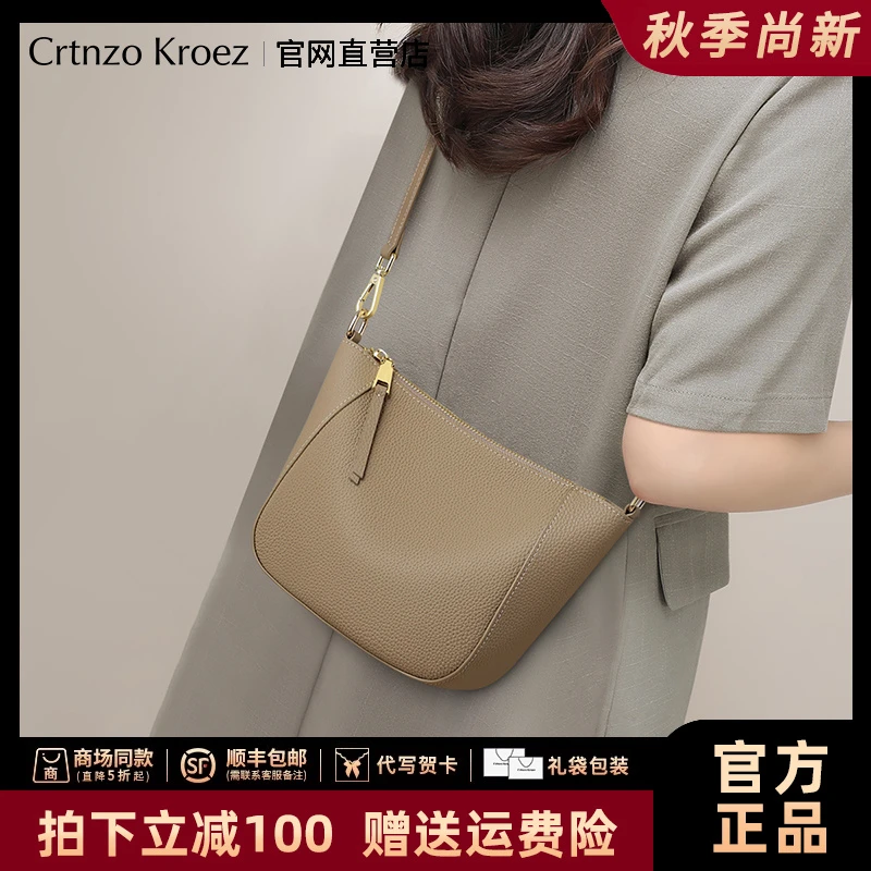 【CrtnzoKroez官方正品】真皮包包女通勤斜挎饺子包生日礼物送老婆