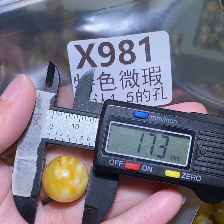 未镶嵌琥珀裸石未镶嵌琥珀蜜蜡裸石