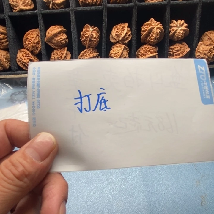 核桃手串/手链打底链接，不退