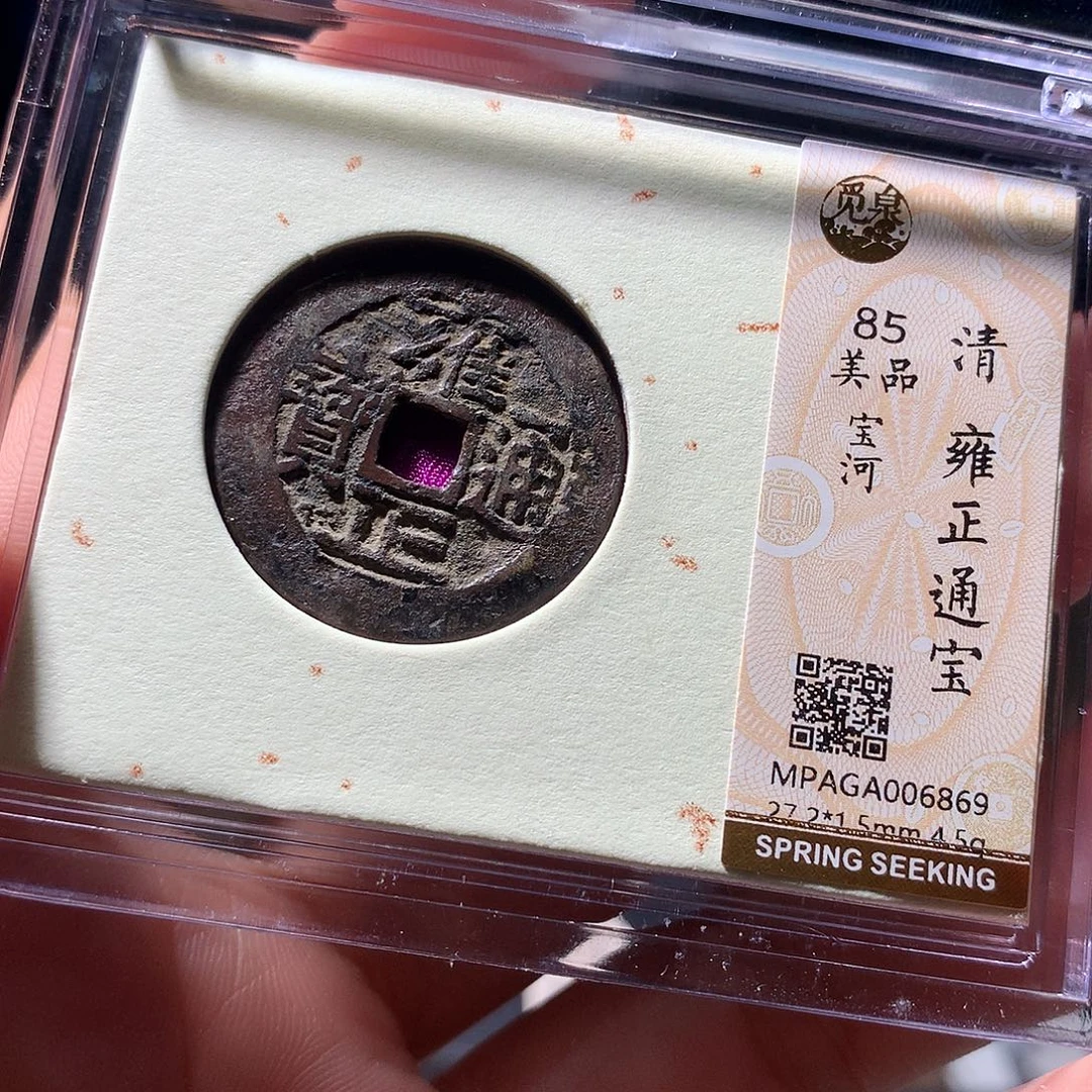 金属QY。钱钱钱钱钱6869
