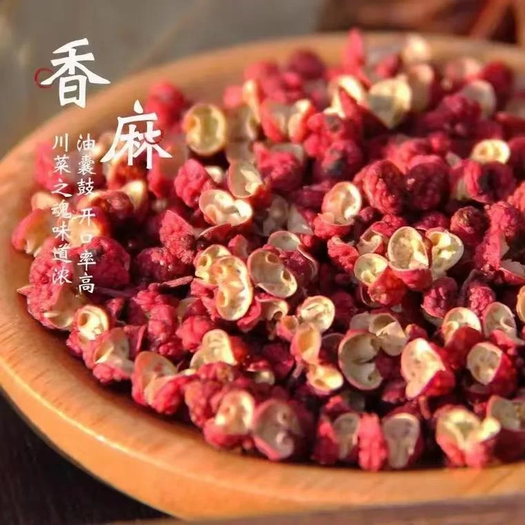 陕西鲜花椒干花椒