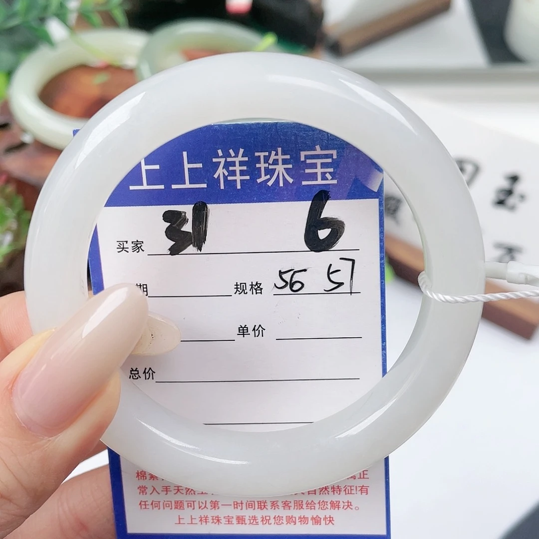 未镶嵌手镯和田玉