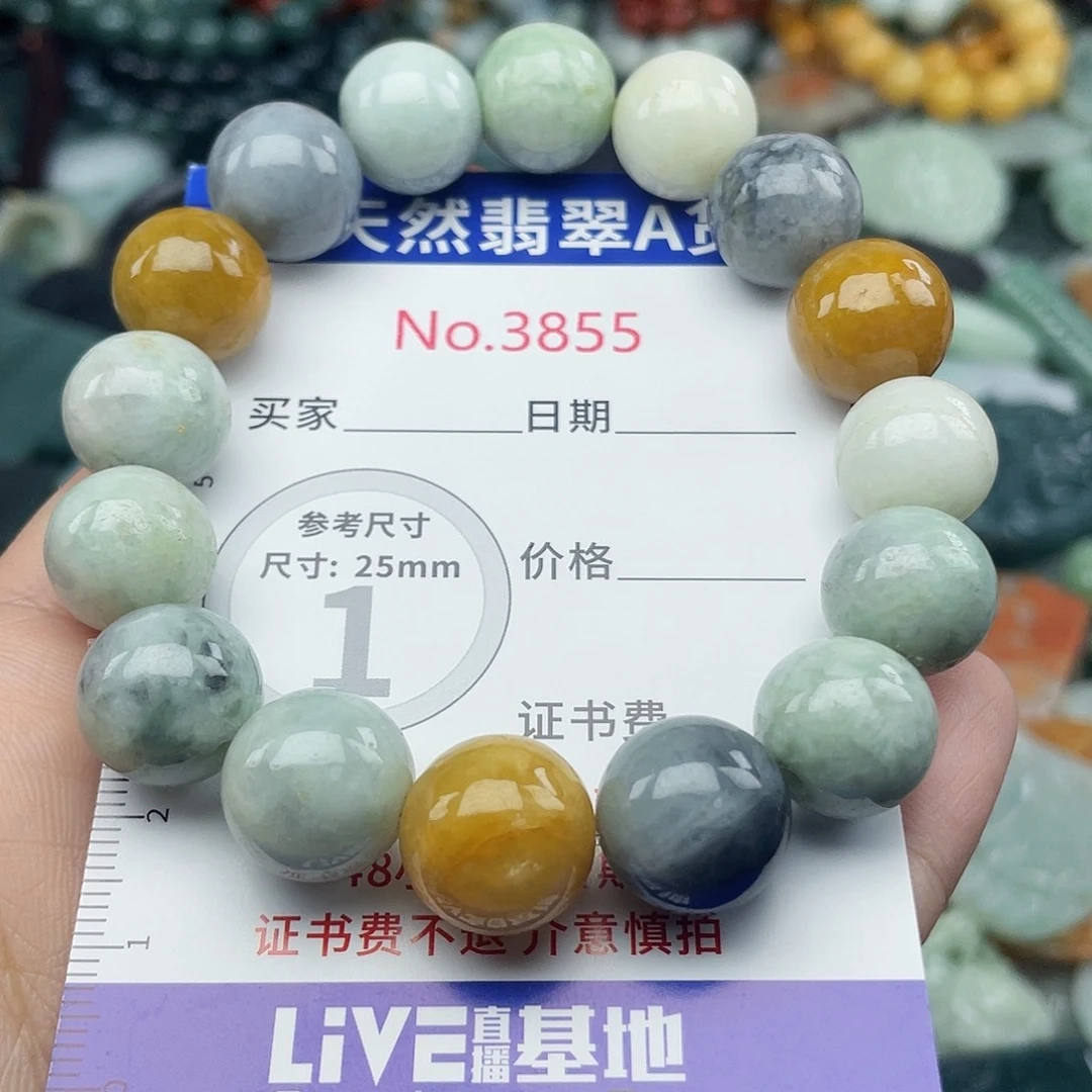 翡翠未镶嵌挂件3855