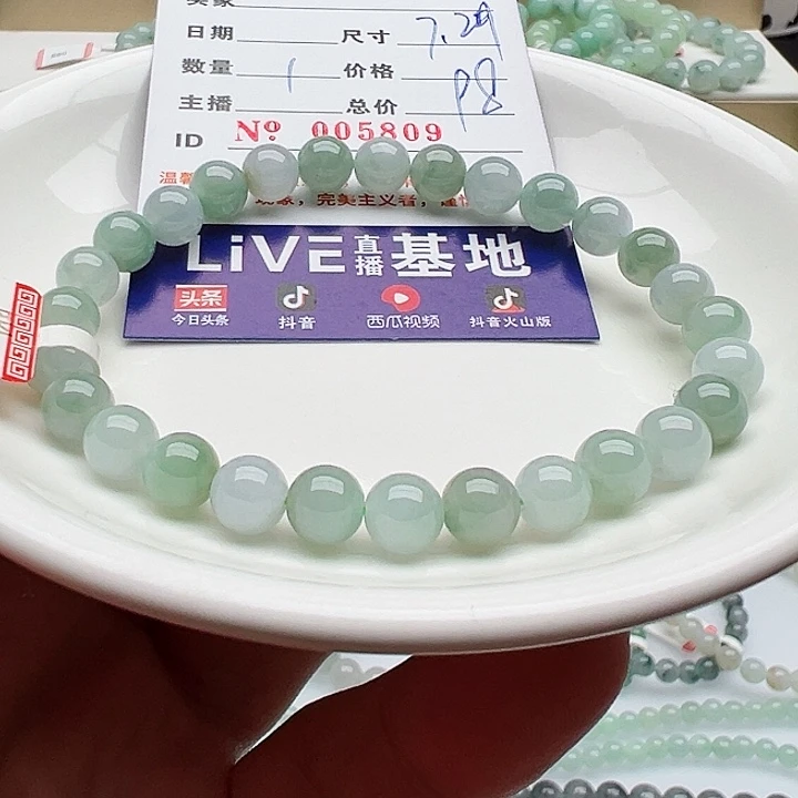 未镶嵌手链翡翠天然翡翠