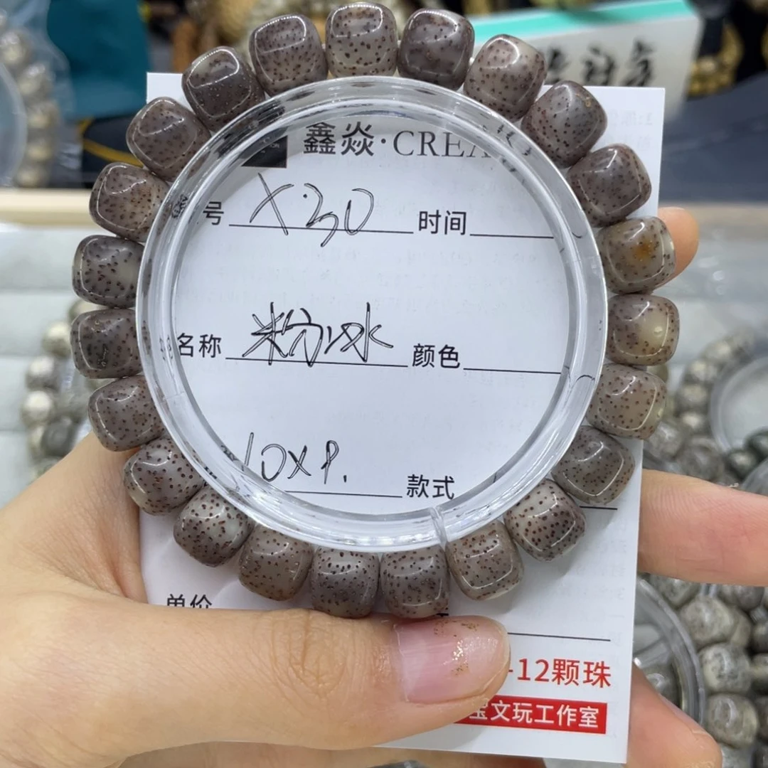 星月菩提手串粉冰