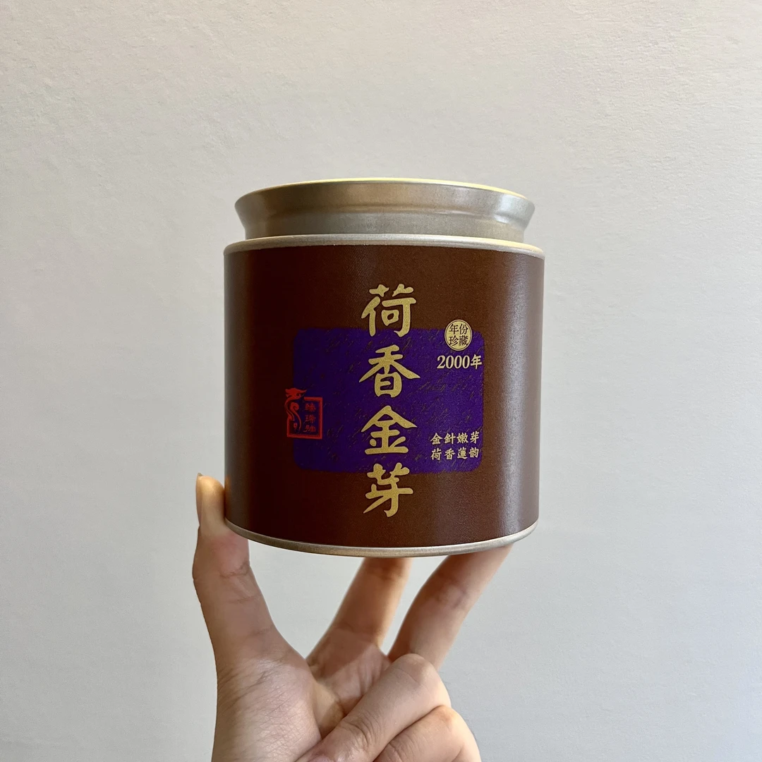云南普洱茶|臻瑞号|2000年|荷香金芽·二十五年陈|熟茶|100克