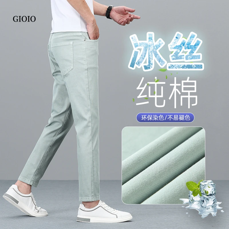 香港高端2025牛仔裤男款夏季薄款牛仔裤男商务休闲直筒修身小脚