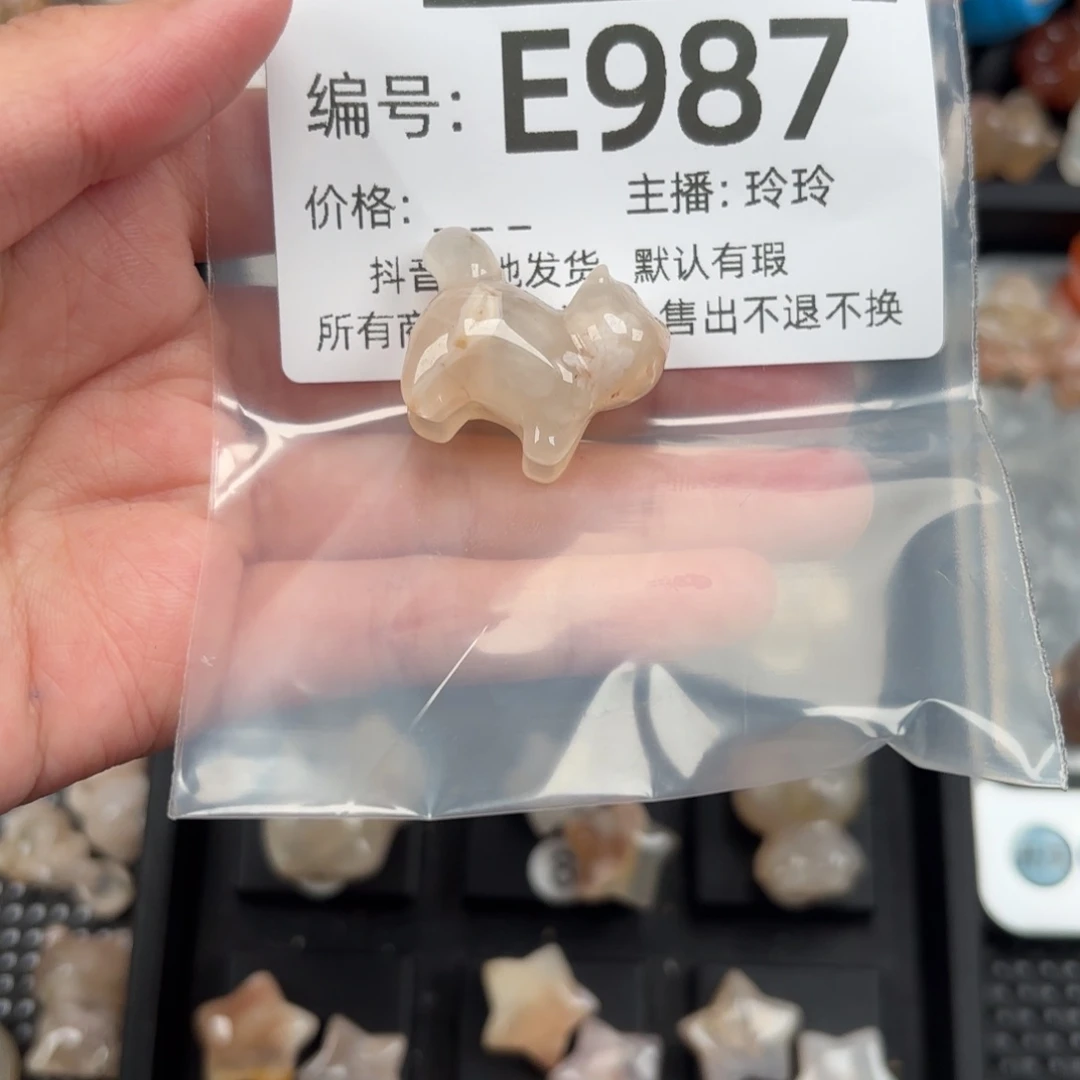 玛瑙/玉髓颈饰未镶嵌婉