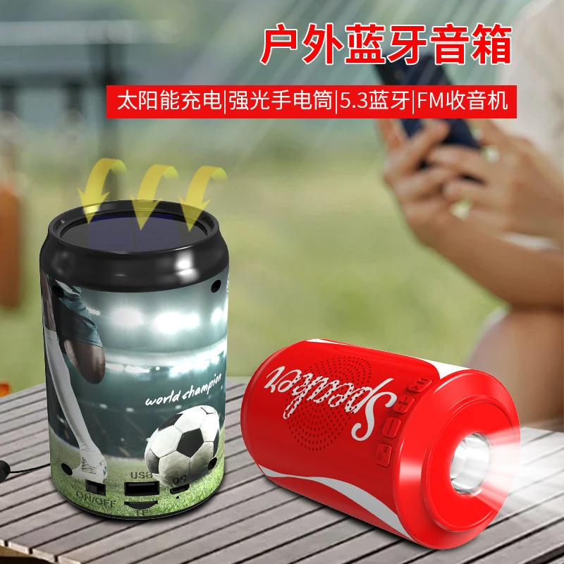 海翼 创意蓝牙小音箱便捷式无线太阳能迷你篮牙音响