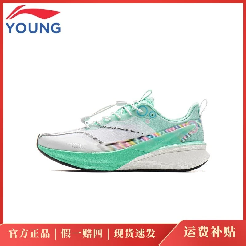 李宁儿童赤兔8pro跑步鞋男大童夏季网面透气青少年专业训练运动鞋
