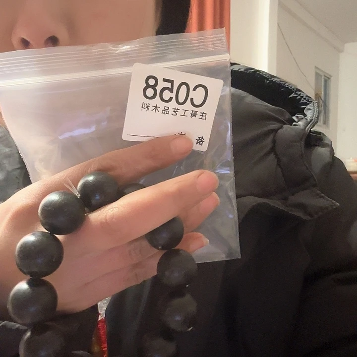 香榧木無黑檀木，风车木