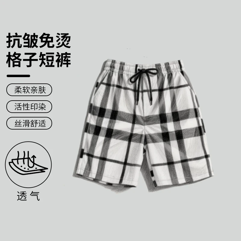 【新款格子短裤】休闲裤百搭夏季运动时尚商务休闲男士短裤