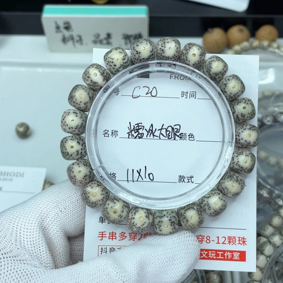 星月菩提手串岛****疤c糯冰大眼