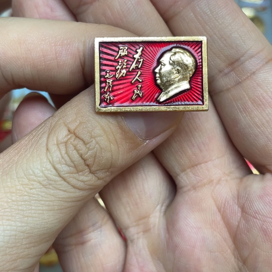 金***河铝红色收藏精品小章