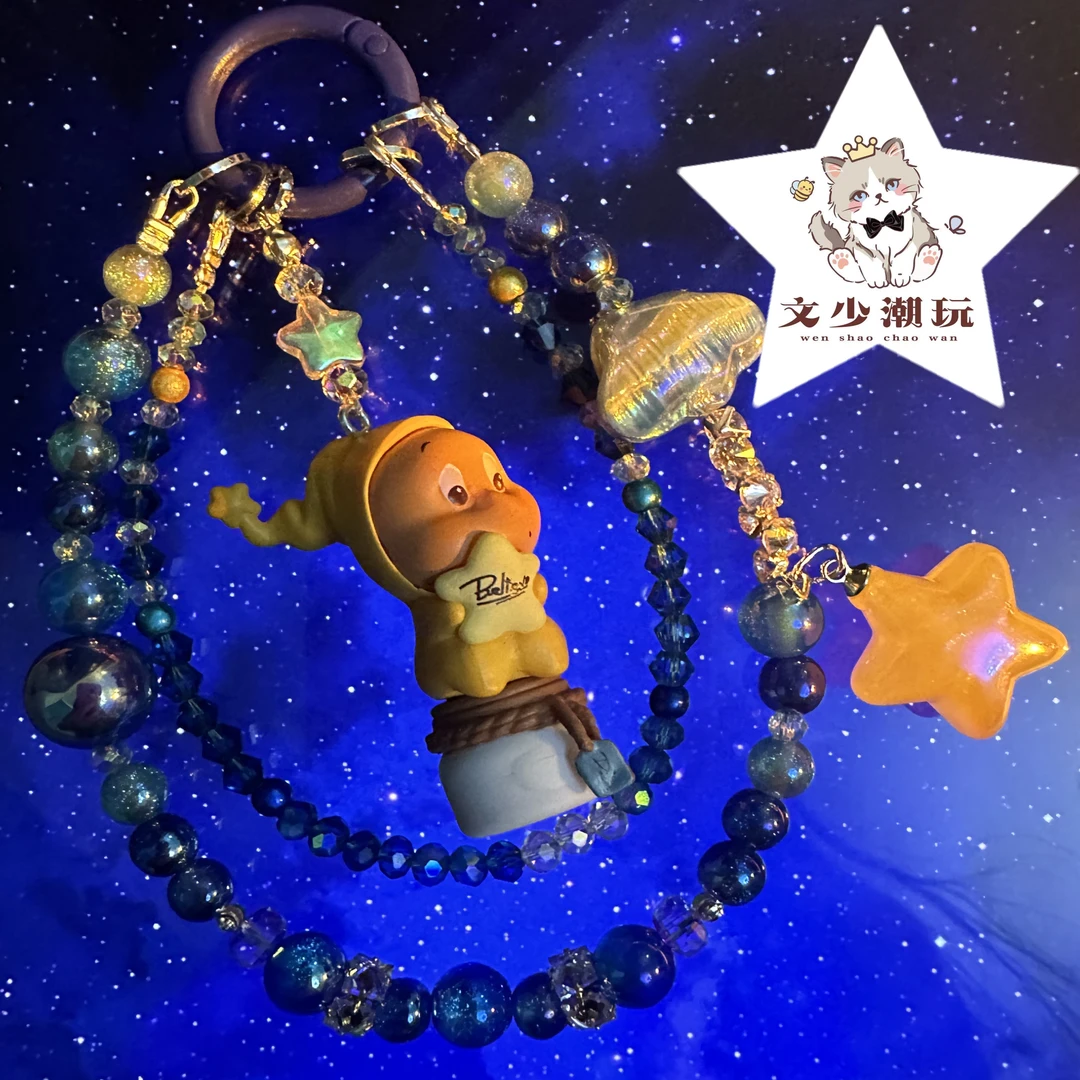 小众设计师款手机链