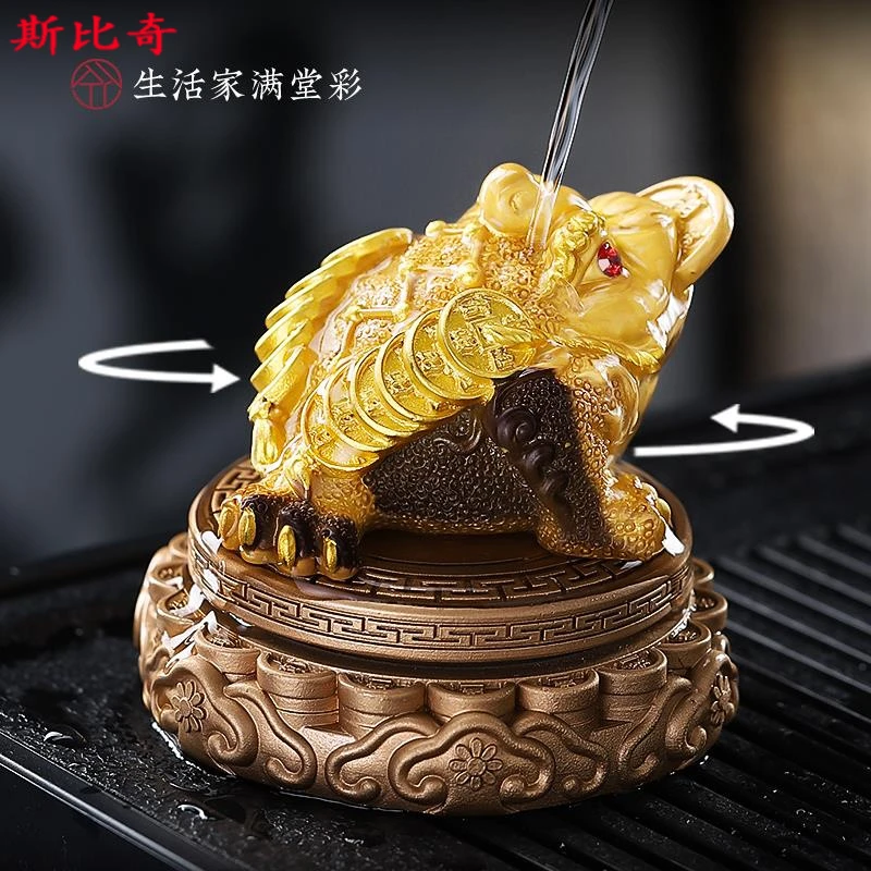 金蟾茶宠摆件精品可养茶台茶盘高档茶玩创意旋转茶具摆设蟾蜍变色