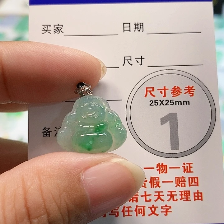 【闪购商品】翡翠颈饰18K金镶嵌翡翠