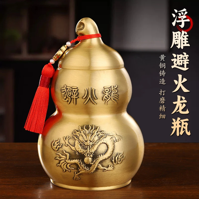 厨房在西北角家居桌面落地摆件辟火龙瓶子大号葫芦纯黄铜避火龙瓶