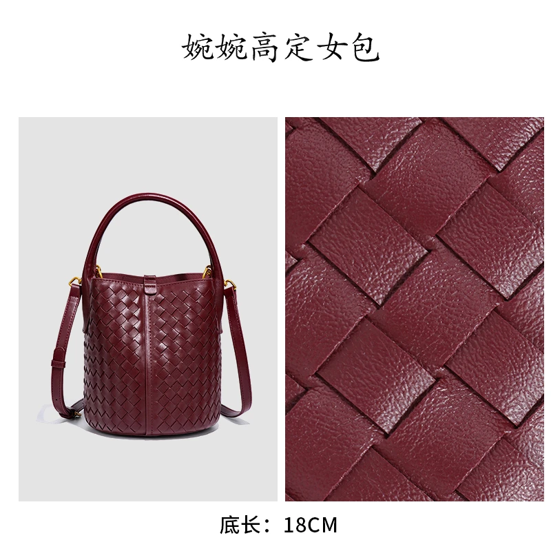 【婉婉甄选】手工编织手提水桶百搭子母包高级斜挎单肩包B1749-酒红