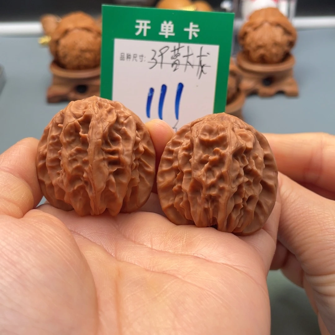 桃核把件文玩核桃