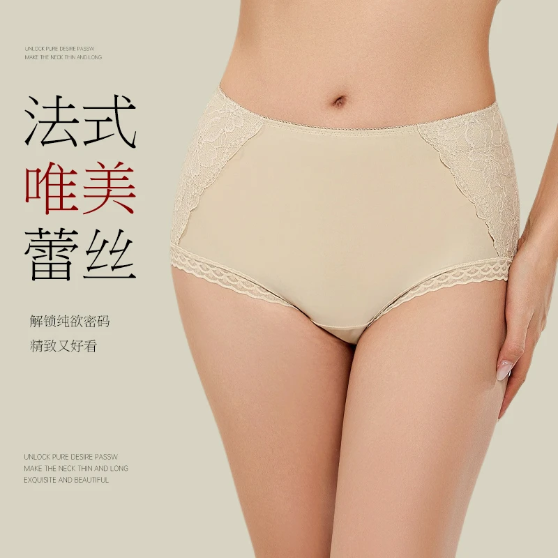 初辛 【马甲线配套内裤】法式唯美蕾丝高弹轻柔女式三角内裤24068