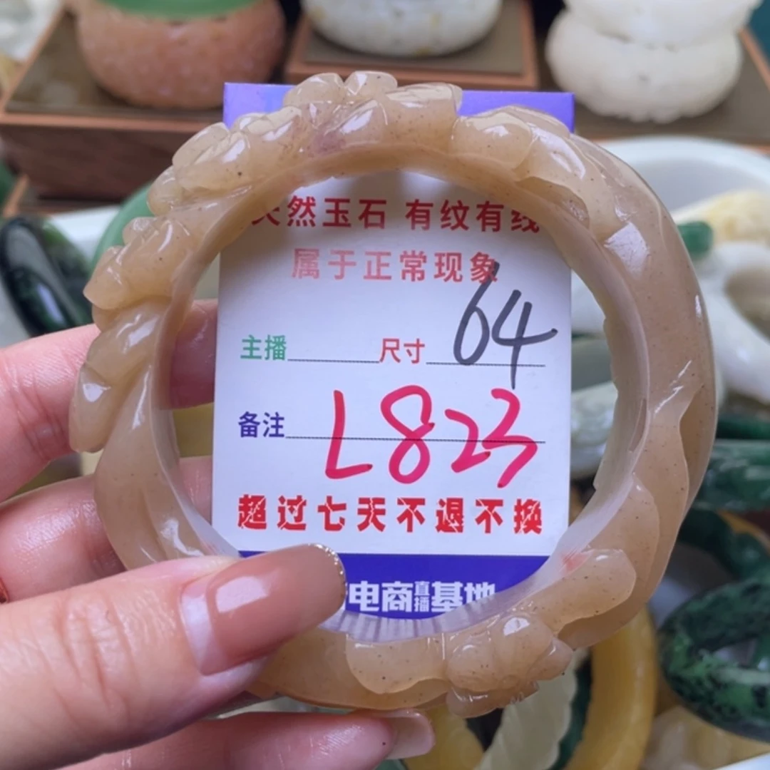 【闪购商品】未镶嵌手镯（圆镯）石英质玉