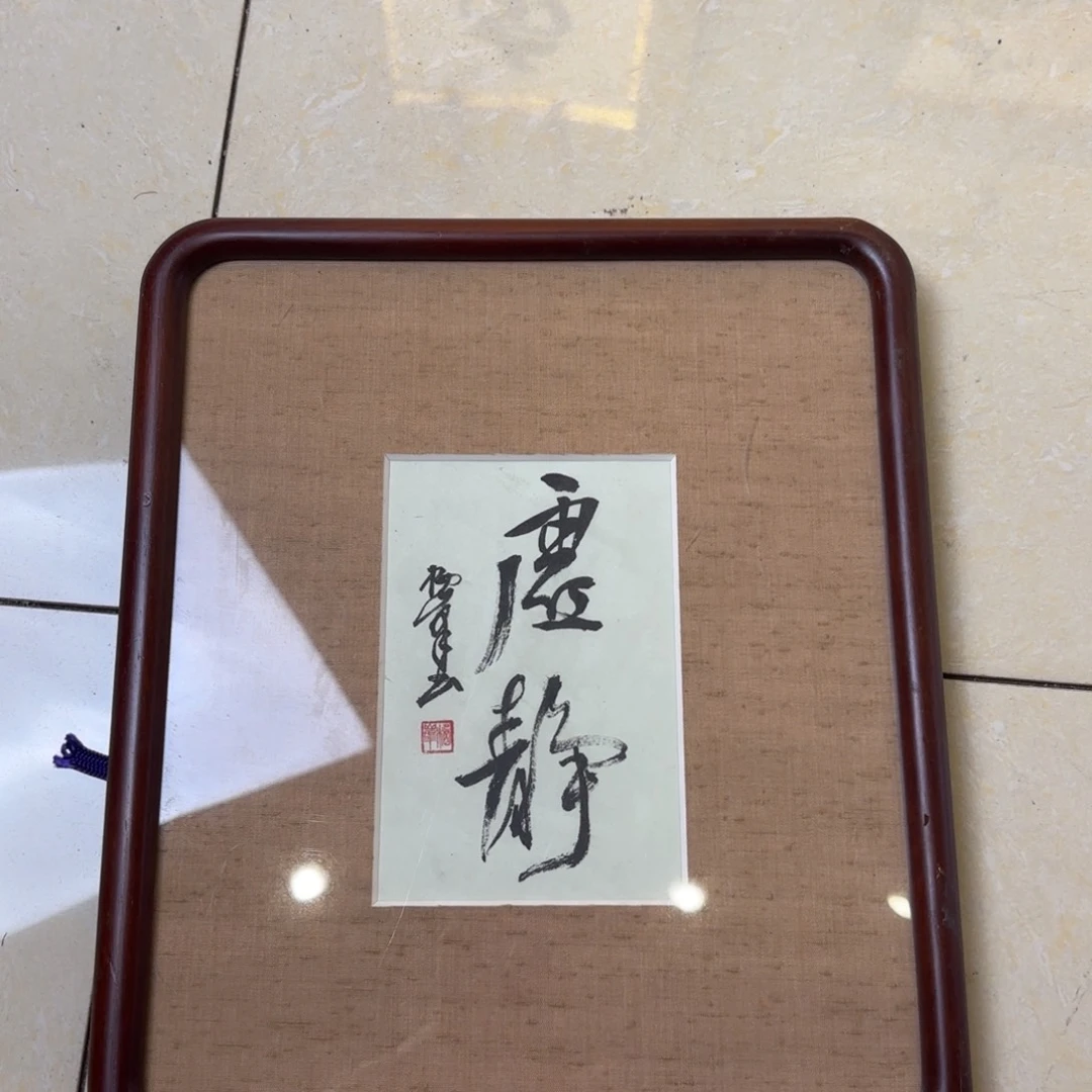 书法随*卷轴纸本框画83