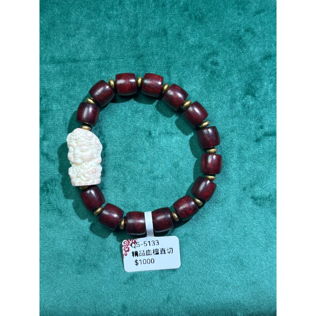 血檀直切手串（无礼盒） QS-5133