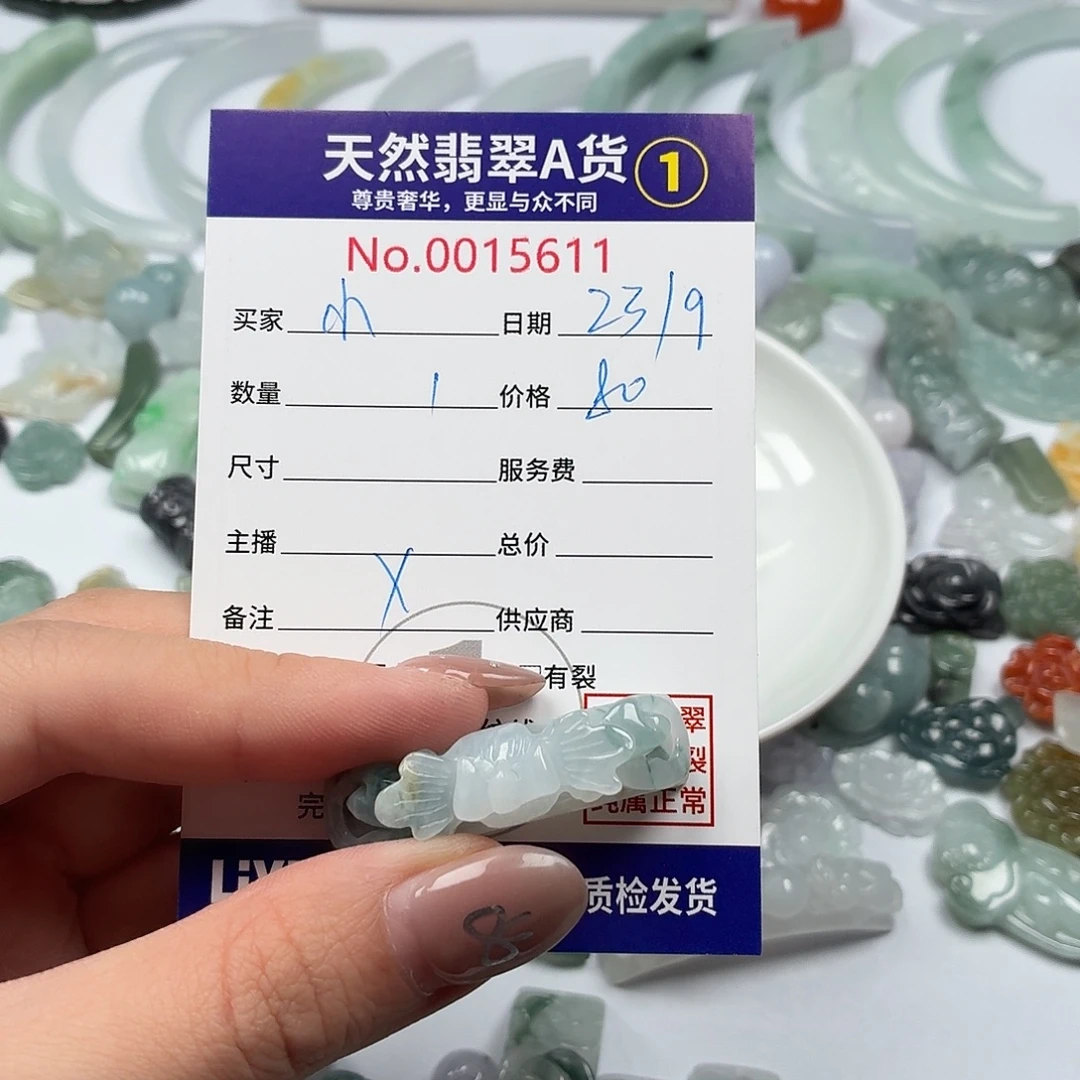 *****裸石翡翠Bbhhhhhhhhh