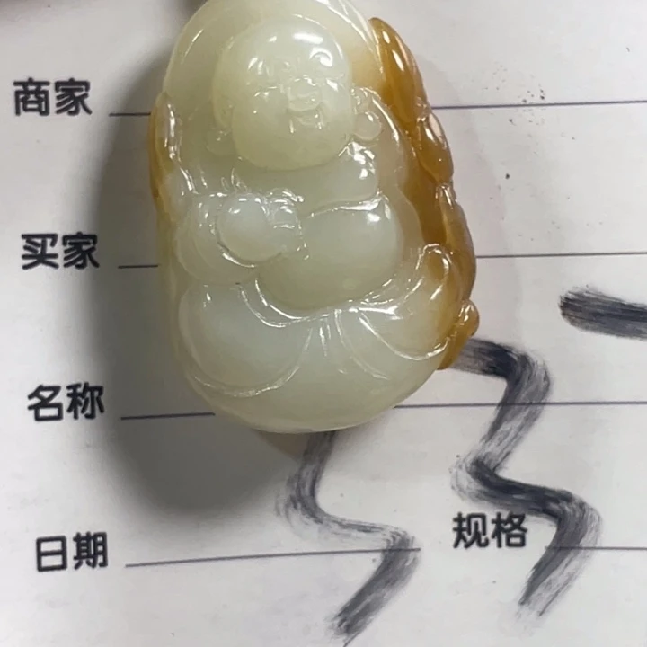 颈饰未镶嵌和田玉