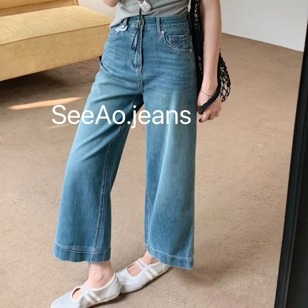 SeeAo/电线杆-南油定制夏季四面弹显瘦窄版九分阔腿裤牛仔裤