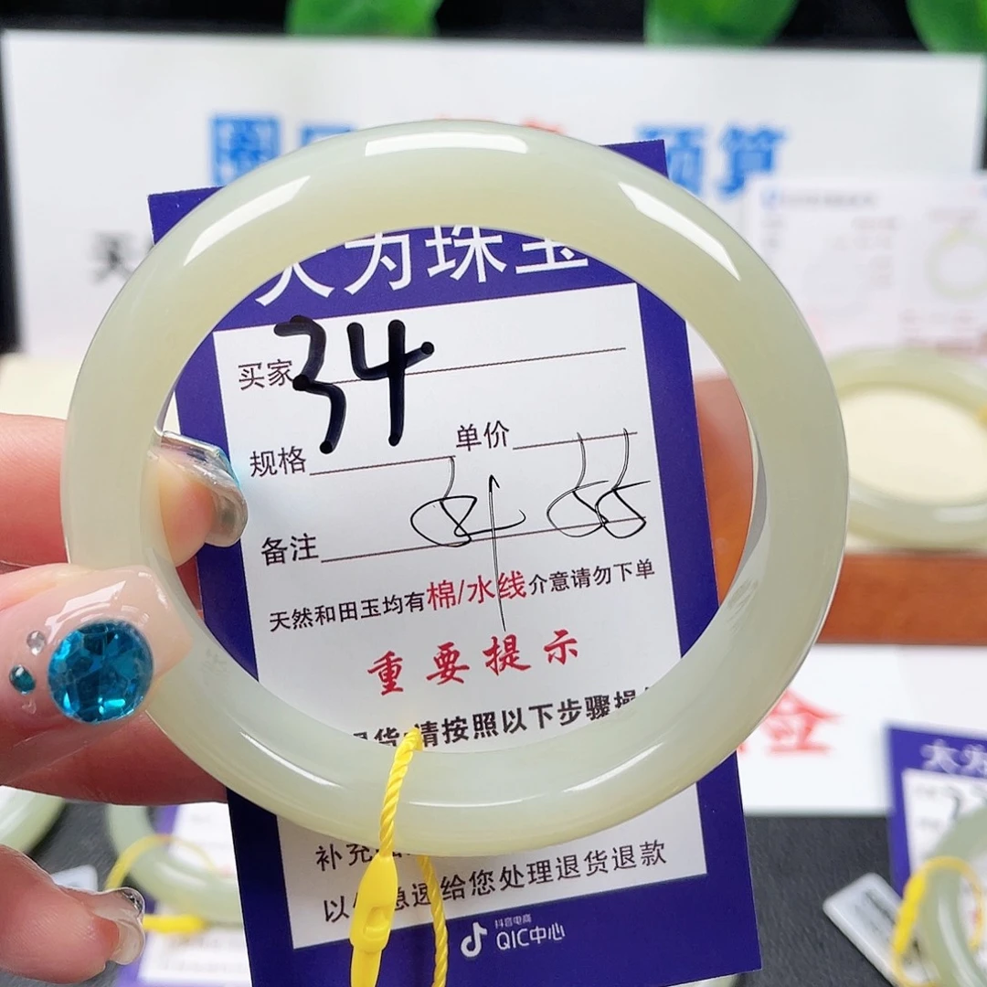 未镶嵌手镯和田玉