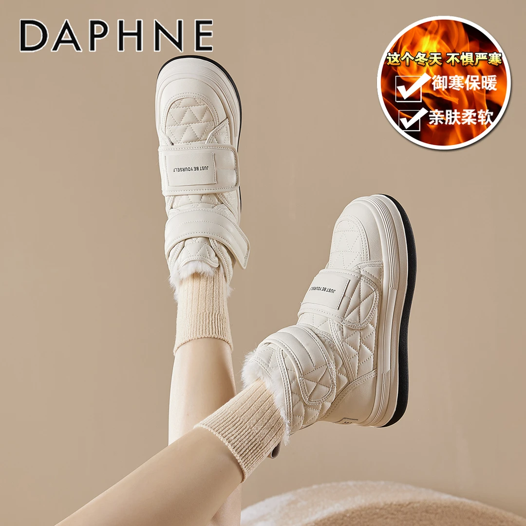 达芙妮加绒厚底雪地靴女2025冬季新款中筒马丁靴东北防寒保暖棉靴