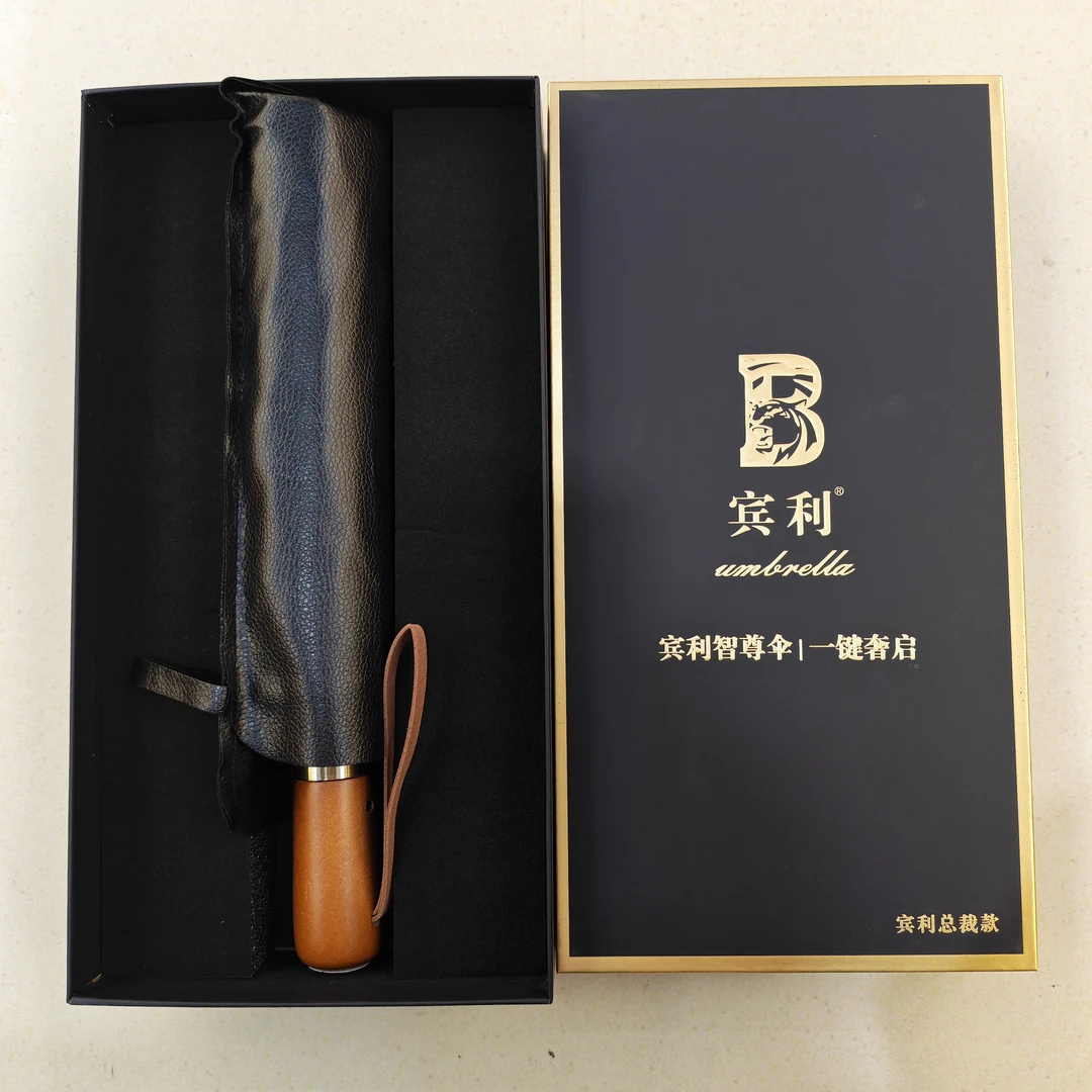 全自动折叠加大加固加厚黑胶防紫外线抗风晴雨两用遮阳伞