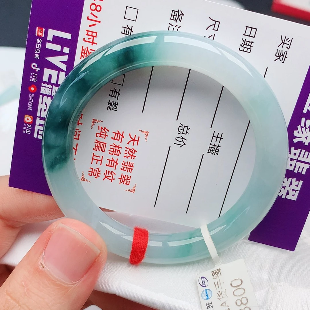 翡翠手镯未镶嵌天然翡翠手镯