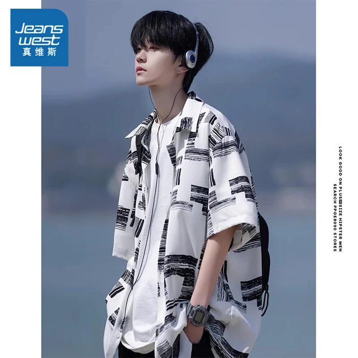 真维斯冰丝轻薄短袖衬衫夏季新款休闲潮牌半袖男士宽松衬衣外套男