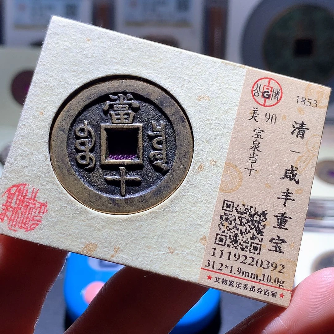 发***财铜42 发财发财发财发财