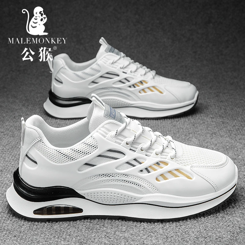 公猴男鞋夏季新款透气休闲网面鞋男款百搭防滑耐磨跑步运动鞋R045