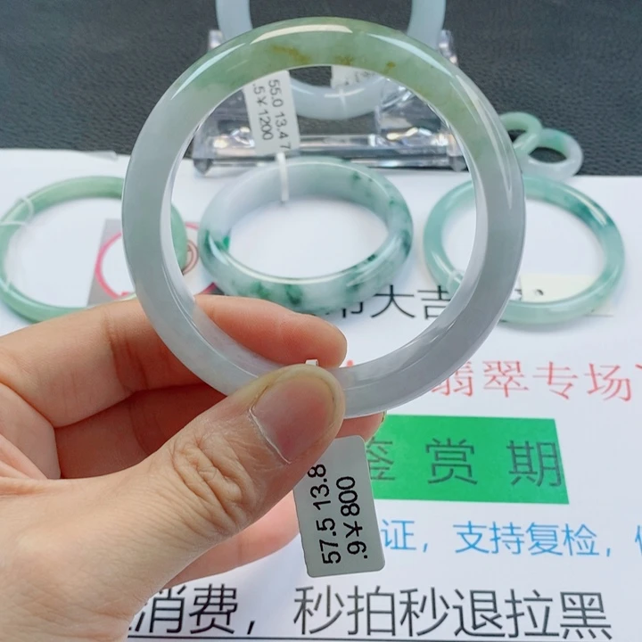 未镶嵌手镯翡翠正圈手镯57-58圈口