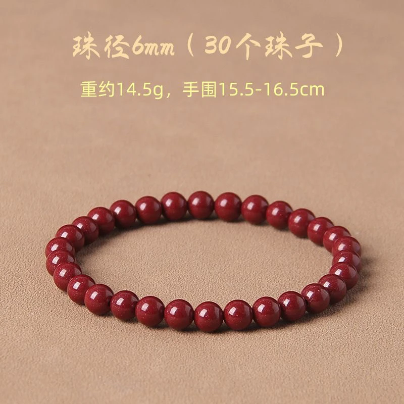 含辰砂工艺品朱砂紫金砂6mm男女手链朱砂手串手串1001