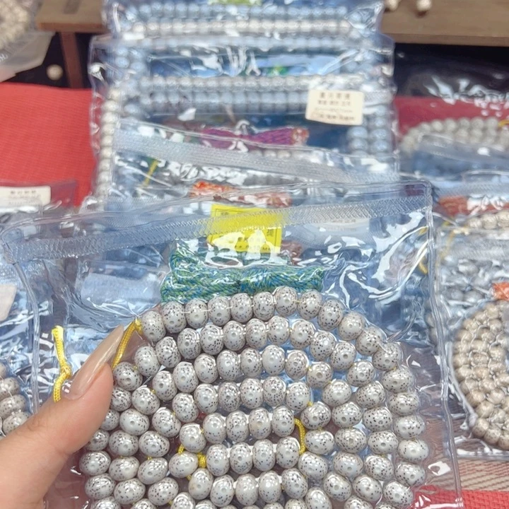 奋***斗星月菩提吊坠星月菩提