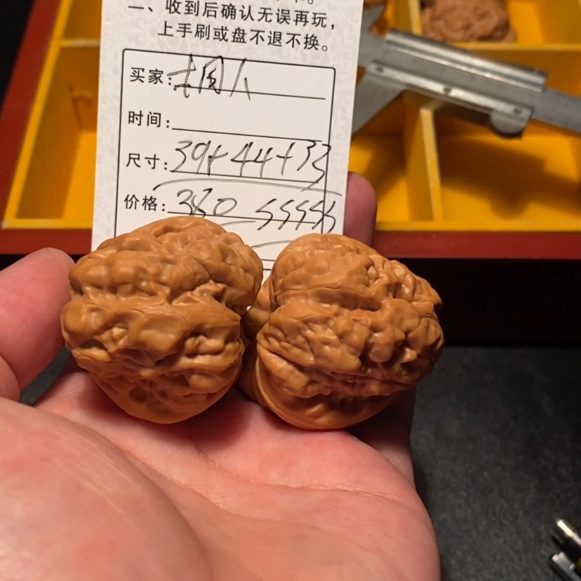 【闪购商品】文玩核桃吊坠桐*?38000000000000