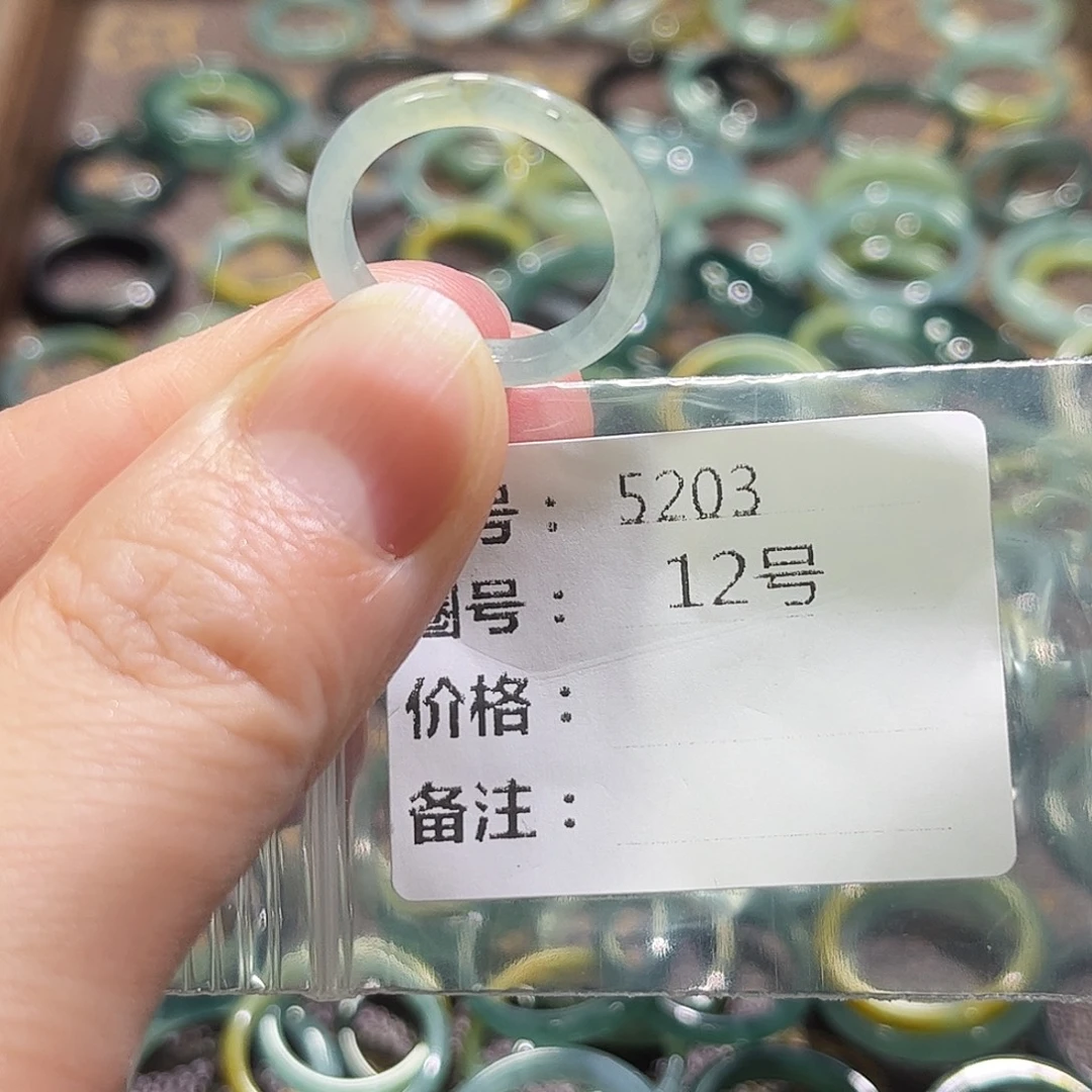 翡翠未镶嵌戒指5203。