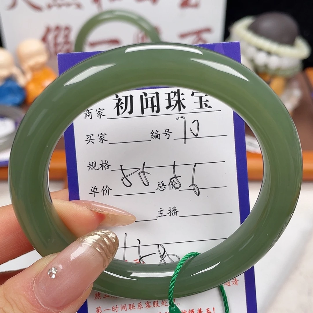 未镶嵌手镯和田玉