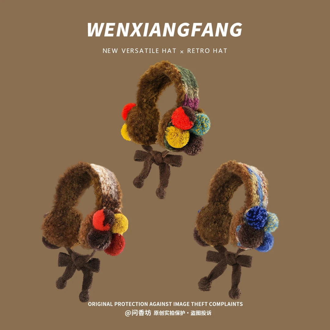 美拉德咖系混色毛茸球针织耳罩女冬季户外绑带护耳防寒耳套耳捂子