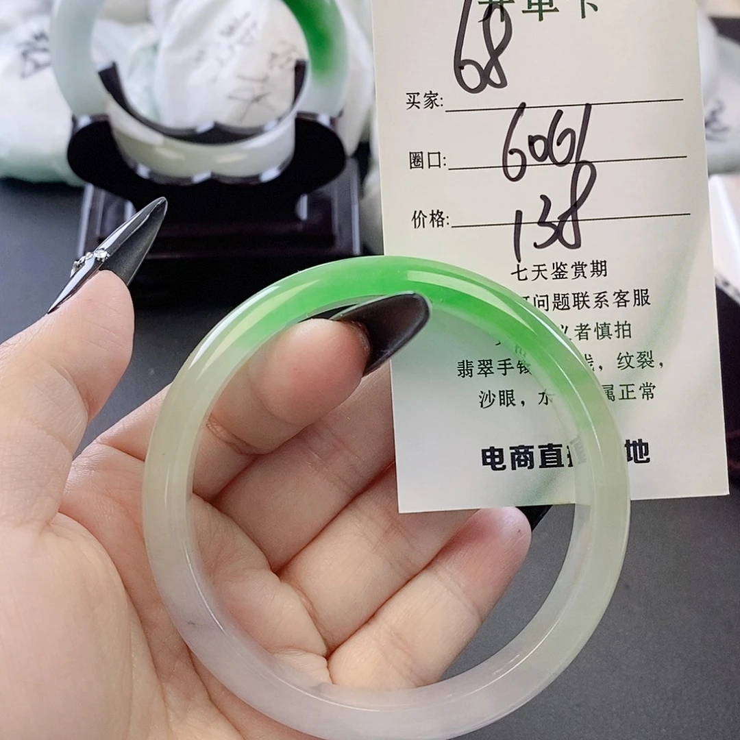 翡翠未镶嵌手镯微包容68