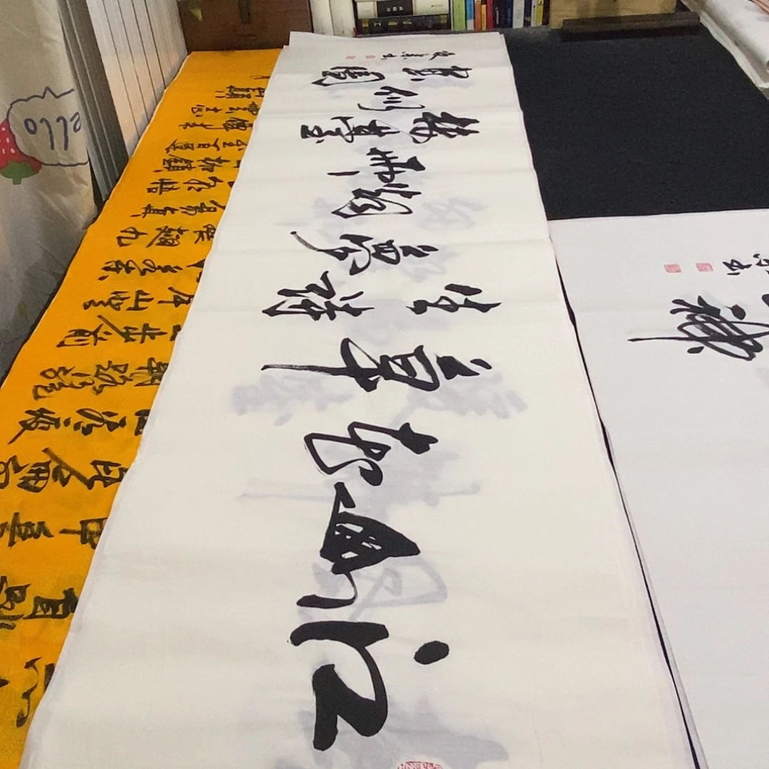 书法老师精品书法