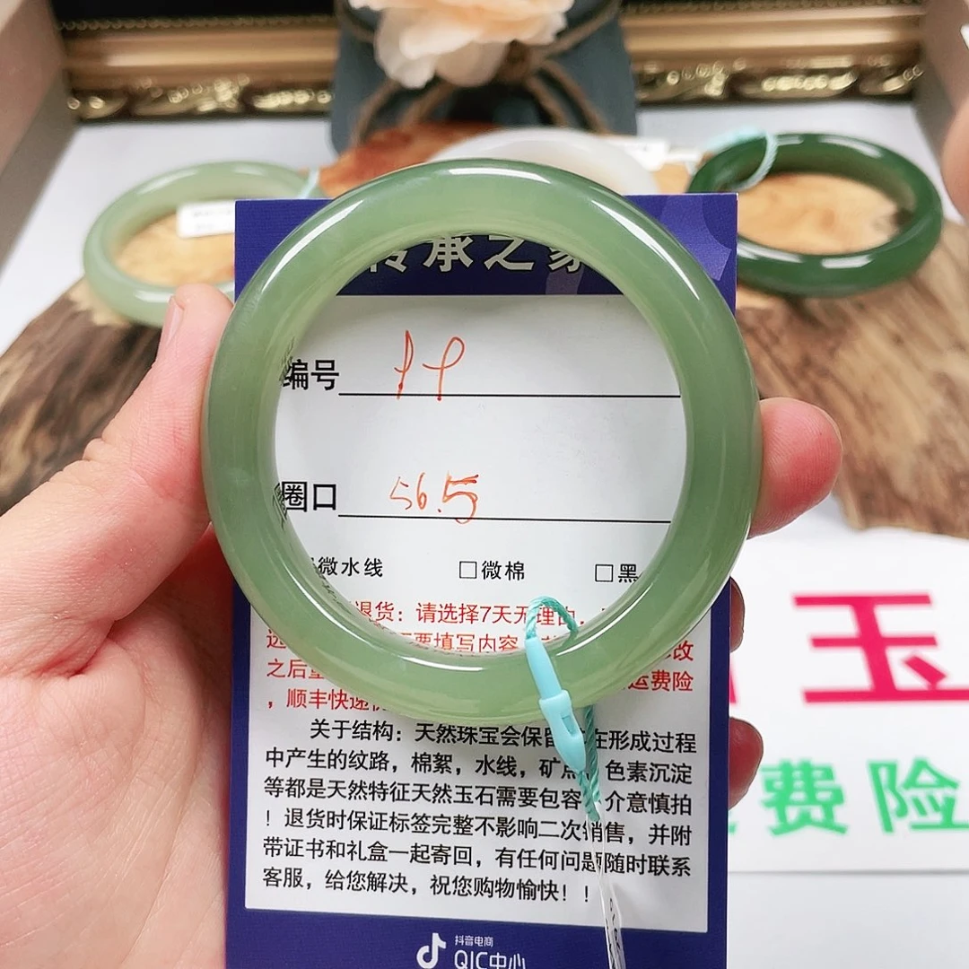 和田玉手镯未镶嵌陕****牙