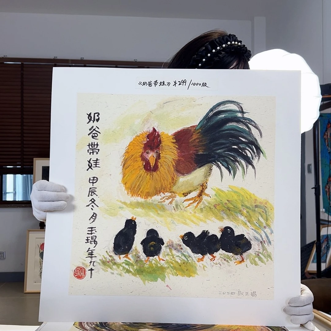 版画亲签限量发行s版