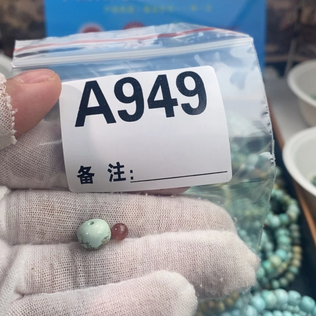 南红玛瑙卡9老型未镶嵌